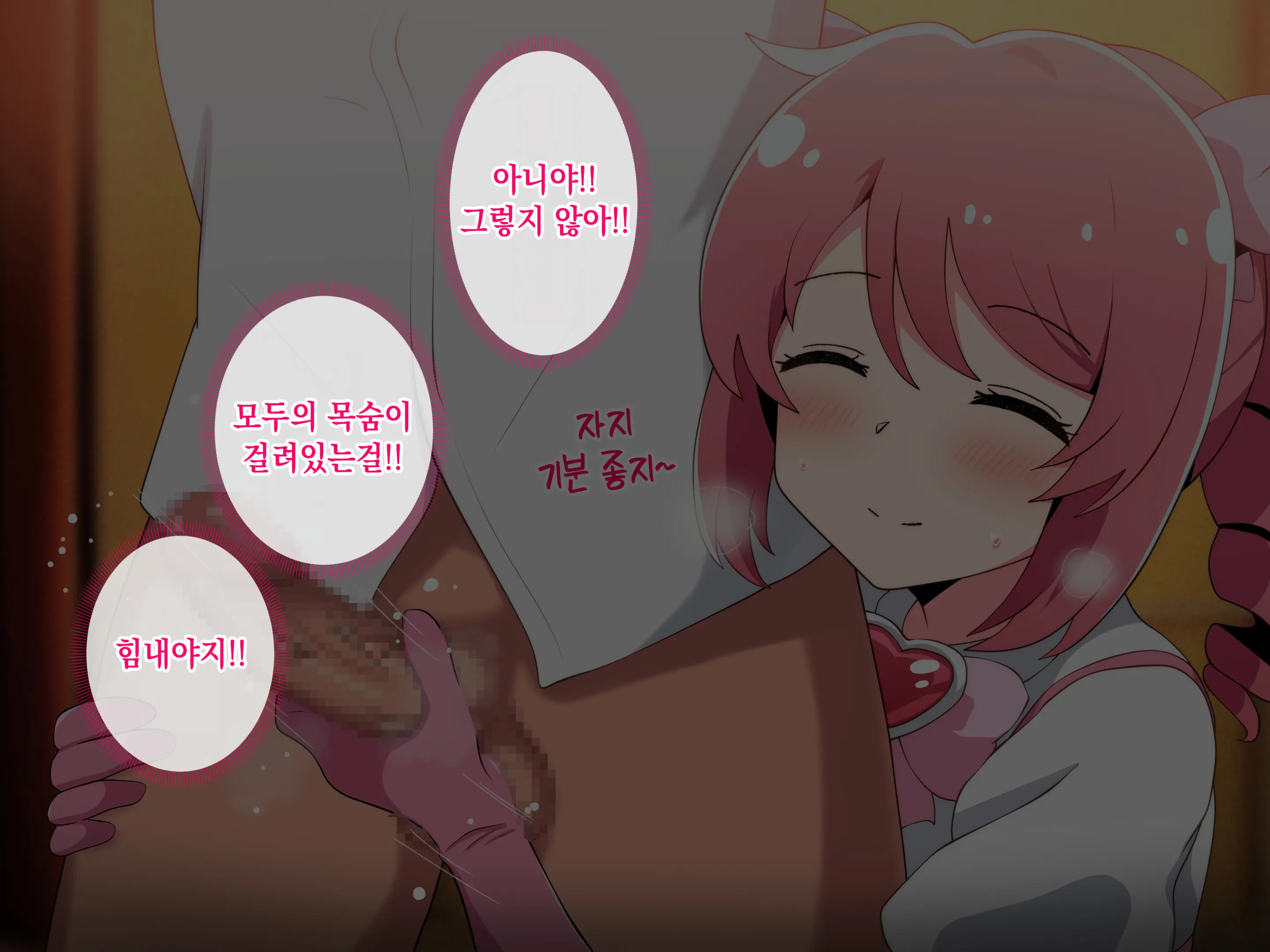 Magia Magenta